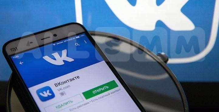Для чего нужны подписчики в контакте. Смотреть фото Для чего нужны подписчики в контакте. Смотреть картинку Для чего нужны подписчики в контакте. Картинка про Для чего нужны подписчики в контакте. Фото Для чего нужны подписчики в контакте